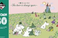 「ムーミン」80周年記念一番くじがオンラインでも発売！A賞はニョロニョロの形に焼けるワッフルメーカー 画像