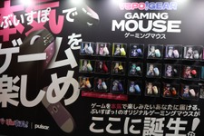色とりどりの「ぶいすぽっ！」ゲーミングマウスが可愛い！人気配信者とのコラボPCモデルも映えるGALLERIAブースレポ【TGS2025】 画像