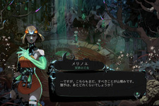 ローグライクアクション『Hades II』スイッチ/スイッチ2版が配信開始！冥界の王女となり、クセ強な神々の助けを借りて戦いに挑もう