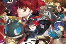 『ペルソナ5 ザ・ロイヤル』がセール中！スタイリッシュRPGの傑作を今こそプレイ 画像
