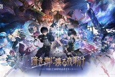 『鳴潮』大型アップデートVer2.7が配信開始―リナシータ編最終章突入&「デビルハンター」ガルブレーナ実装 画像