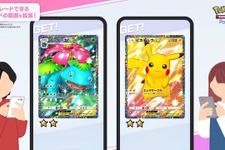 『ポケポケ』1周年に「おすそわけ」実装！『ポケモンレジェンズ Z-A』御三家は誰を選んだ？「ポケモン」ニュースランキング 画像