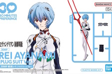 ヱヴァ新劇場版より「30MP 綾波レイ（プラグスーツVer.）」プラモが発売間近！新たな商品画像も一挙お披露 画像