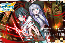 VTuber、配信者など登場のTCG『クロススターズ』、初の大型イベントが開催決定！大会賞品にはプレイマット&「PPカード」も 画像