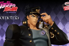 「ジョジョ 3部」より「空条承太郎」が約22cmの迫力サイズで登場ッ！並べて飾りたい「DIO」と共にプライズ展開 画像