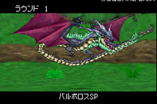 『ドラゴンクエストモンスターズ ジョーカー2』、DSステーションで「バルボロス」配信 画像