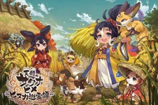 新作『天穂のサクナヒメ～ヒヌカ巡霊譚～』プロモーション映像やゲームシステムが公開！米づくりはよりリアルに、実在する米の品種を作ることも可能