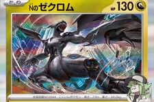 『ポケカ』ハイクラスパック「MEGAドリームex」の新カード続々！新たな「Nのポケモン」や「メガユキメノコex」が参戦