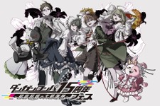 「ダンガンロンパ15周年フェス」緒方恵美さんなど歴代声優陣がゲスト出演―『スーパーダンガンロンパ2×2』世界最速試遊はイベント専用のオリジナルショートストーリー 画像