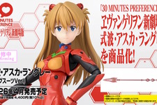 ヱヴァ新劇場版より「30MP 式波・アスカ・ラングレー(プラグスーツVer.)」プラモが発表！ドキッとする座りポーズも再現可能 画像