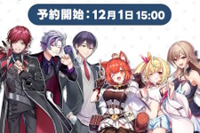 にじさんじ・ローレン、星川サラら6名の「コラボゲーミングデバイス」予約受付は12月1日から！ライバー完全監修のキーボード等をラインナップ