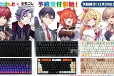 にじさんじ・ローレン、星川サラら6名の「コラボゲーミングデバイス」が予約開始！キーキャップセットやマウスパッドのデザインも初公開