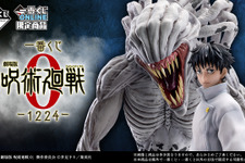 「劇場版 呪術廻戦 ０」の一番くじ全ラインナップ公開！乙骨憂太や五条悟、そして呪いの女王「祈本里香」を堂々立体化