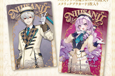 「にじさんじ」カード付ウエハースが12月8日発売！葛葉、サロメらライバー30名がお菓子をイメージしたコンシェルジュ衣装で登場