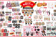 日焼け、着ぐるみアートなどさまざまなハローキティ！「サンリオキャラクターズ」 盛りだくさんの新作グッズがアベイルにて12月27日発売 画像