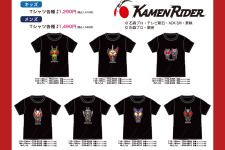 「仮面ライダー」Tシャツがしまむらパーク限定で受注生産販売！デフォルメされたライダーたちをシンプルにデザイン
