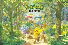 『ポケモン』初の屋外常設施設「ポケパーク カントー」チケット先着販売を案内―1月22日18時より早い者勝ち