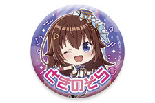 ホロライブ・ときのそらや兎田ぺこら、博衣こよりら計31種！オリジン衣装缶バッジのガシャポンが「hololive SUPER EXPO 2026」で先行販売