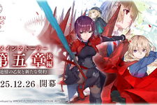 『ヘブバン』第五章後編が開幕！新SSレゾナンス天河ユイナ、茅森月歌ピックアップ開催―最大100連ガチャが無料に