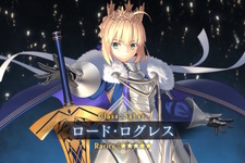『FGO』セイバーの新たな姿！「★5 ロード・ログレス」が2026年お正月サーヴァントとして実装決定
