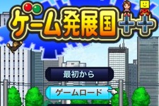 Android端末にゲーム会社経営シミュレーションゲーム『ゲーム発展国＋＋』が登場 画像