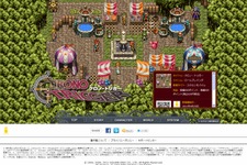 名作RPG『クロノ・トリガー』iモードで配信開始 画像