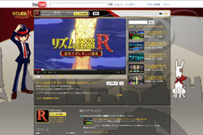 『リズム怪盗R』YouTube公式チャンネル開設 ― リズムゲーム動画を多数公開中 画像