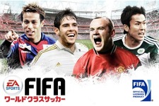 GREE初のFIFA公式ライセンス『FIFA ワールドクラスサッカー』配信開始 ― 最新データを継続アップデート 画像