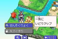 シミュレーションが初めての人でも遊べます、ファンからの質問に回答・・・『ポケモン＋ノブナガの野望』完成発表会(4) 画像