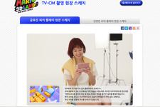 韓国任天堂、ニンテンドー3DSと『スーパーマリオ3Dランド』広告モデルに女優コン・ヒョジンを起用 画像