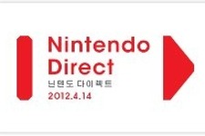 韓国任天堂、Nintendo Directを4月14日に実施 ― 3DS発売に向けて最新情報をお届け 画像