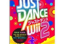 『JUST DANCE Wii2』パッケージデザインをチェック ― 全35曲が楽しめる作品に 画像