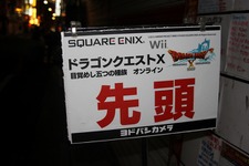 【ドラクエX発売】新宿の家電量販店では特に行列は見られず 画像