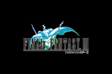 PSP版『ファイナルファンタジーIII』最新トレーラー解禁、追加要素もチェック 画像