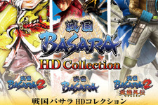 『戦国BASARA HDコレクション』発売記念！グッズプレゼント抽選会＆店頭体験会を開催 画像