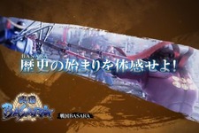 『戦国BASARA HDコレクション』テーマソングも視聴可能なウェブCMを掲載 画像