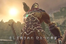 『Darksiders II』日本版のプロモーションムービーが公開 画像