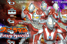 『ウルトラマン オールスタークロニクル』初回特典のカスタムテーマのデザイン9種公開 画像