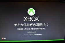 「新たなる時代の幕開け」国内向けXbox 360にも告知 ― 5月22日午前2時より生中継 画像