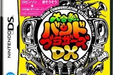 『大合奏！バンドブラザーズDX』洋楽の使用許諾期限満了迫る、ダウンロード配信も終了に（訂正） 画像