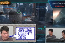 砲台も撃ち砲台！？『ロスト プラネット3』プレイ動画第2弾「マルチプレイモード編」を公開 画像