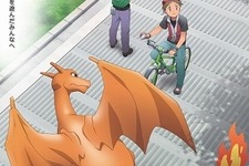 「ポケットモンスター　ジ・オリジン」12月4日TSUTAYAで独占レンタル開始 「赤・緑」が初アニメ化 画像