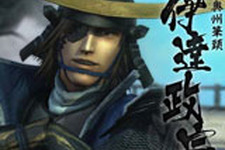 本日発売『戦国BASARA4』特別映像「伊達政宗 戦国創世」公開 ― T.M.RevolutionとSCANDALから発売コメントも到着 画像