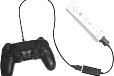 Wii UでPS4/PS3のコントローラーを使用可能にする変換アダプターが登場 画像