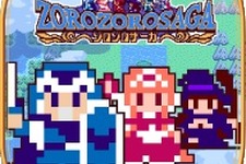 ドット絵キャラがゾロゾロ突き進むアクションゲーム『ゾロゾロサーガ』配信開始 画像