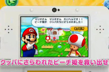 予想以上にマリオで、RPGとして楽しめそうな『パズドラ マリオ エディション』のファーストインプレッション 画像