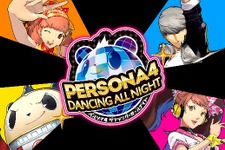 『ペルソナ4 ダンシングオールナイト』主題歌「Dance!」が発表！歌詞を視覚的に綴ったリリックムービーも 画像