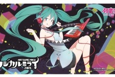 初音ミク「マジカルミライ 2015」セガブース情報が公開、フード付リュックやラバーマットが販売 画像