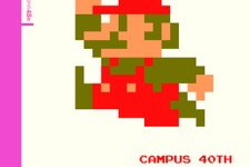 マリオ柄の「キャンパスノート」発売が11月上旬へ延期 画像