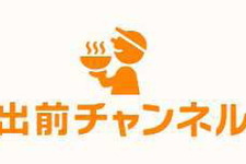 Wiiで出前注文する事が出来る『出前チャンネル』配信開始！早速注文してみました 画像